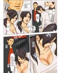 Yojouhan Shobou - Ikenie No Haha | Sacrificio de una madre