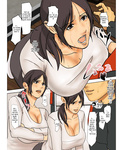 Yojouhan Shobou - Ikenie No Haha | Sacrificio de una madre