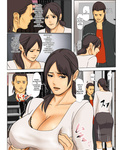 Yojouhan Shobou - Ikenie No Haha | Sacrificio de una madre