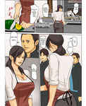 Yojouhan Shobou - Ikenie No Haha | Sacrificio de una madre