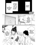 Kurosu Gatari La mamá de mi novia todavia está buena | KanoMama Syndrome