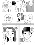 Siberian Hahasky - Mi mamá, mi amor | My Mom, My Love | Boku no Okaasan De, Boku no Sukina Hito
