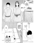 Siberian Hahasky - Mi mamá, mi amor | My Mom, My Love | Boku no Okaasan De, Boku no Sukina Hito