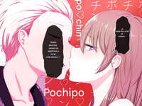 Kemuri Haku - Uchi No Otouto Maji De Dekain Dakedo Mi Ni Konai?