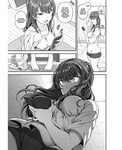 ~Fukushuu Saimin~ | ~Revenge Hypnosis~
