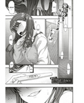 ~Fukushuu Saimin~ | ~Revenge Hypnosis~