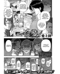 ~Fukushuu Saimin~ | ~Revenge Hypnosis~