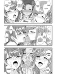 ~Fukushuu Saimin~ | ~Revenge Hypnosis~