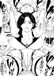 Bloiler Yachou - Danchi Zuma Kaikin