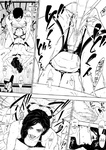 Bloiler Yachou - Danchi Zuma Kaikin