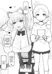 Sky - Onee-chan to Torokeru Kimochi 1-8