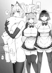 Sky - Onee-chan to Torokeru Kimochi 1-8