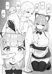 Sky - Onee-chan to Torokeru Kimochi 1-8