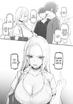 Sky - Onee-chan to Torokeru Kimochi 1-8