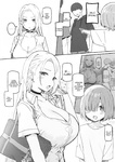 Sky - Onee-chan to Torokeru Kimochi 1-8