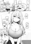 Sky - Onee-chan to Torokeru Kimochi 1-8
