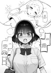 Sky - Onee-chan to Torokeru Kimochi 1-8