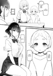 Sky - Onee-chan to Torokeru Kimochi 1-8
