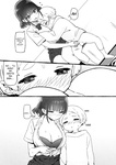 Sky - Onee-chan to Torokeru Kimochi 1-8