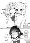 Sky - Onee-chan to Torokeru Kimochi 1-8