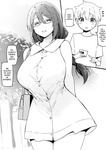 Sky - Onee-chan to Torokeru Kimochi 1-8