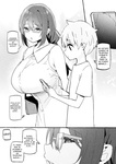Sky - Onee-chan to Torokeru Kimochi 1-8
