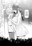 Sky - Onee-chan to Torokeru Kimochi 1-8