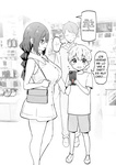 Sky - Onee-chan to Torokeru Kimochi 1-8