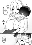 Sky - Onee-chan to Torokeru Kimochi 1-8