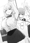 Sky - Onee-chan to Torokeru Kimochi 1-8
