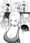 Sky - Onee-chan to Torokeru Kimochi 1-8