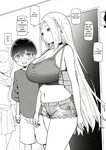 Sky - Onee-chan to Torokeru Kimochi 1-8