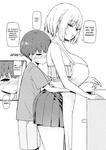 Sky - Onee-chan to Torokeru Kimochi 1-8