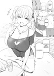 Sky - Onee-chan to Torokeru Kimochi 1-8
