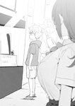 Sky - Onee-chan to Torokeru Kimochi 1-8