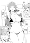 Sky - Onee-chan to Torokeru Kimochi 1-8