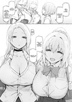 Sky - Onee-chan to Torokeru Kimochi 1-8