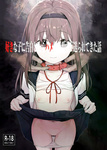 Healthyman - Suki na Ko ni Kokuhaku Shitara Hamedori Douga ga Okurarete Kita Hanashi (decensored)
