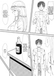 Mikezoute - Porn-ka Shichatta Okaa-san ~Netorare Hen~ _ Mi Mamá se Convirtió en una Loli_ La Histori