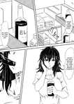 Mikezoute - Porn-ka Shichatta Okaa-san ~Netorare Hen~ _ Mi Mamá se Convirtió en una Loli_ La Histori
