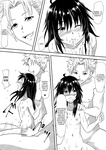 Mikezoute - Porn-ka Shichatta Okaa-san ~Netorare Hen~ _ Mi Mamá se Convirtió en una Loli_ La Histori