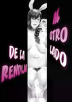 Hozumi Kenj - Al otro lado de la rendija