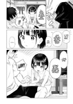 Parasite - iInaka Imouto To Muchi No Yuuwaku la hermanita de campo y la tentación de la inocencia