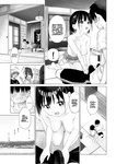 Parasite - iInaka Imouto To Muchi No Yuuwaku la hermanita de campo y la tentación de la inocencia