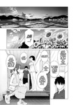 Parasite - iInaka Imouto To Muchi No Yuuwaku la hermanita de campo y la tentación de la inocencia