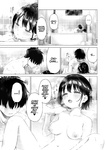Parasite - iInaka Imouto To Muchi No Yuuwaku la hermanita de campo y la tentación de la inocencia