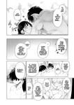 Parasite - iInaka Imouto To Muchi No Yuuwaku la hermanita de campo y la tentación de la inocencia