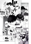Parasite - iInaka Imouto To Muchi No Yuuwaku la hermanita de campo y la tentación de la inocencia
