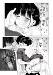 Parasite - iInaka Imouto To Muchi No Yuuwaku la hermanita de campo y la tentación de la inocencia