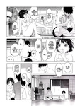 Parasite - iInaka Imouto To Muchi No Yuuwaku la hermanita de campo y la tentación de la inocencia